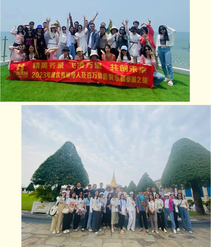 亚新(中国)有限公司集团