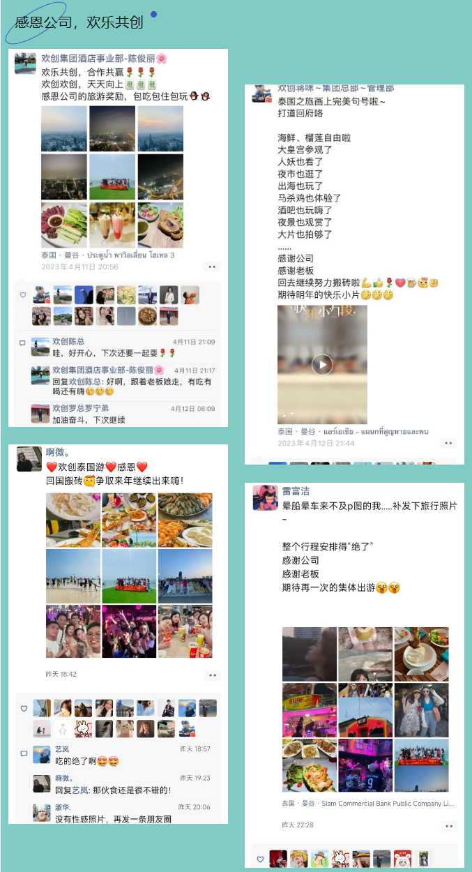 亚新(中国)有限公司集团
