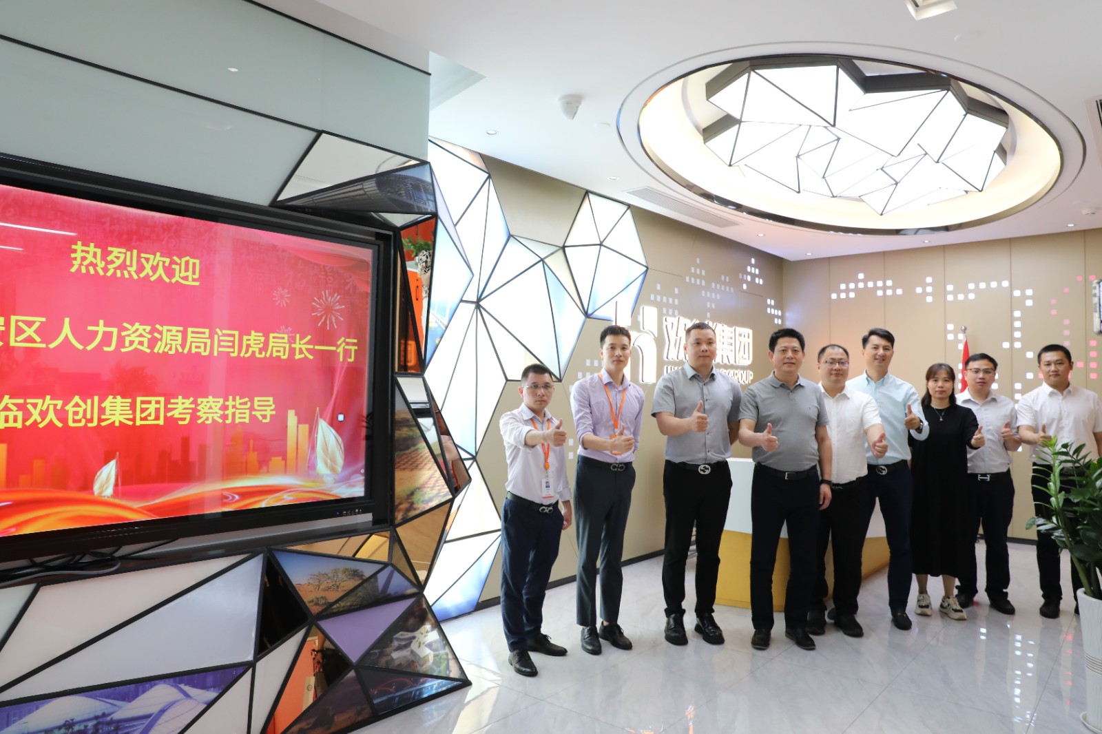 亚新(中国)有限公司集团
