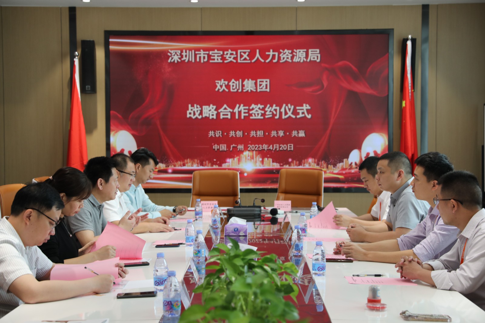 亚新(中国)有限公司集团
