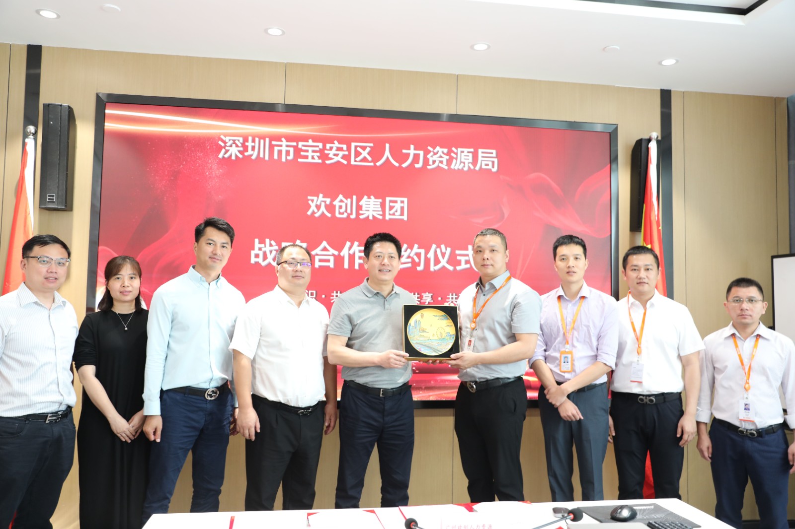 亚新(中国)有限公司集团