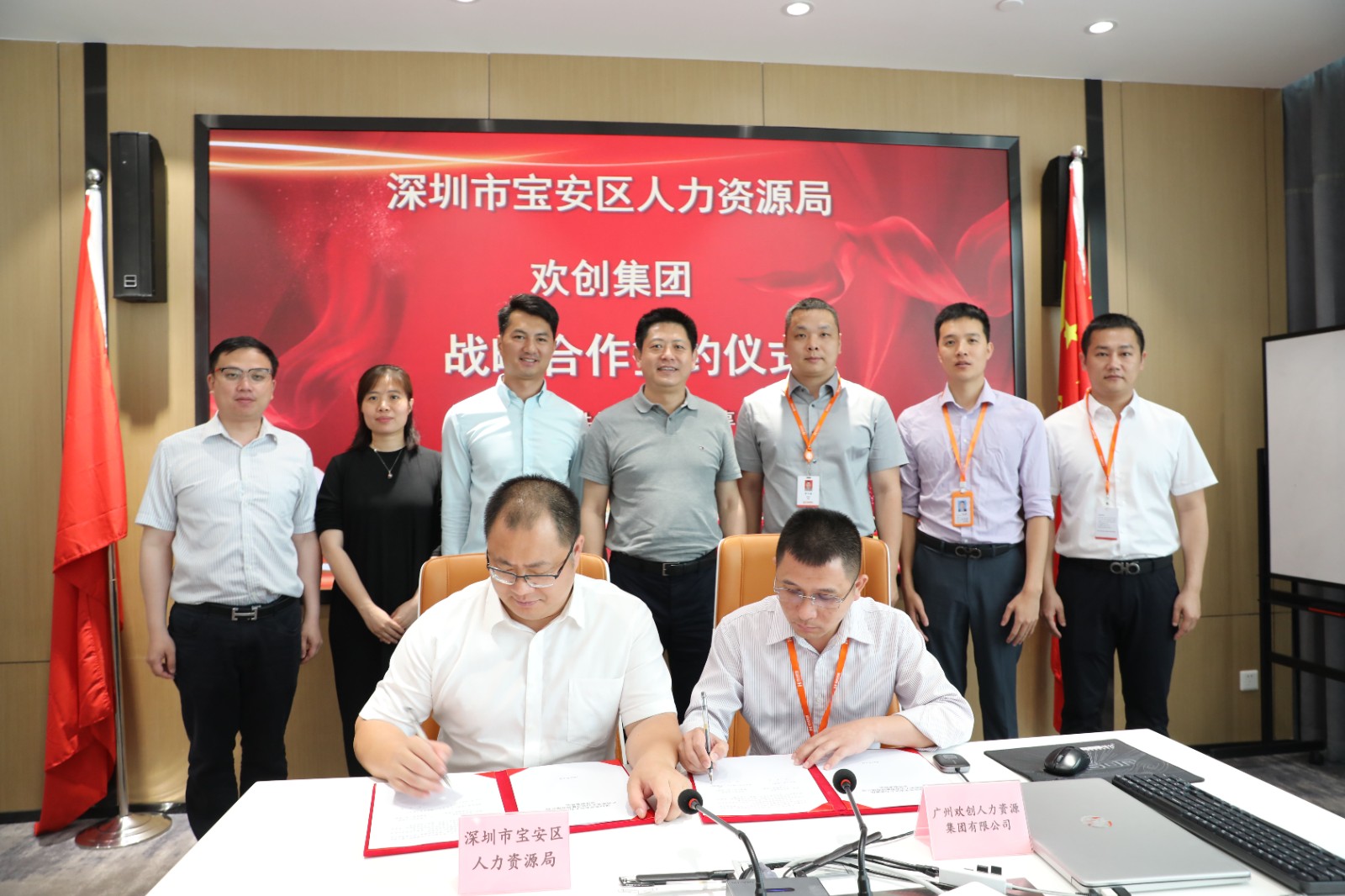 亚新(中国)有限公司集团