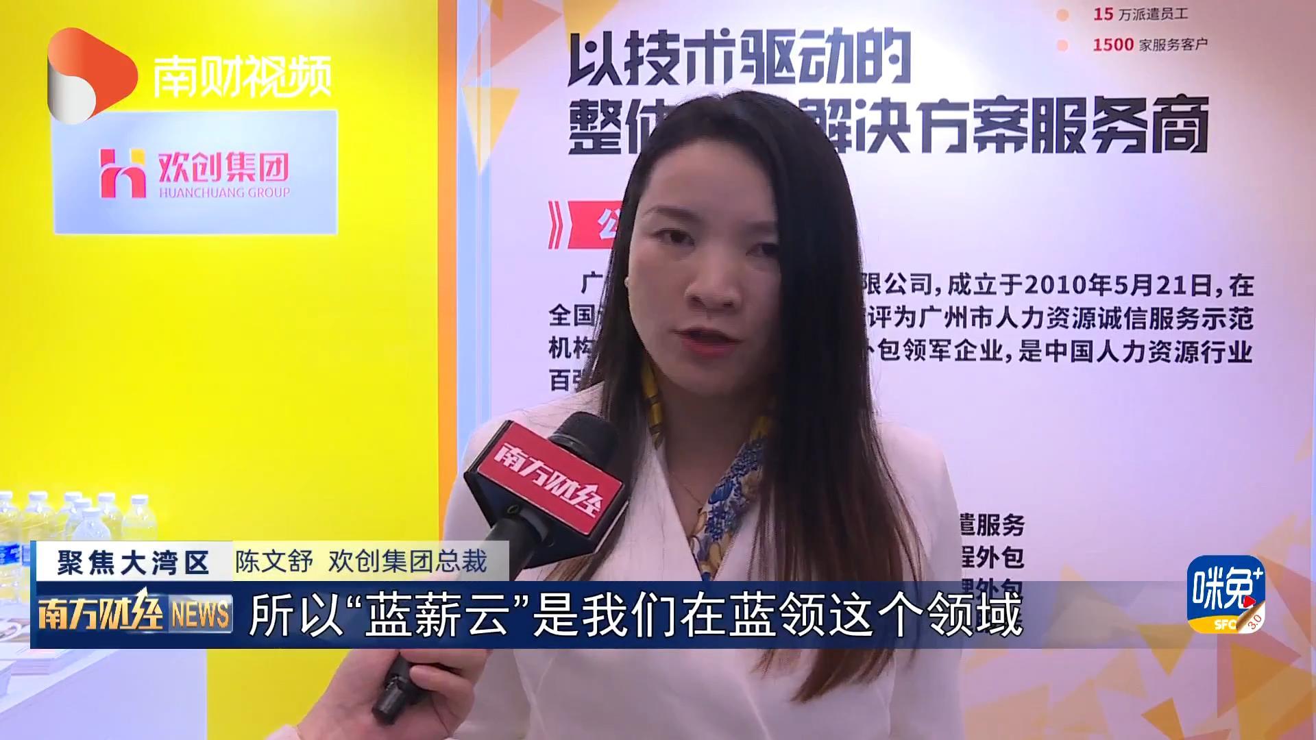 亚新(中国)有限公司集团