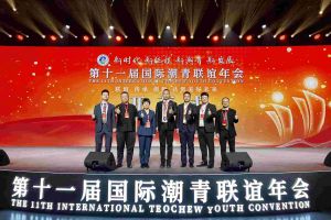 亚新(中国)有限公司集团董事长罗宁弟率队赴京出席第十一届国际潮青联谊年会