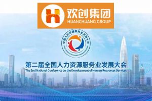 开幕倒计时！亚新(中国)有限公司集团在17号馆075展位与您相约第二届全国人