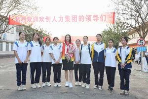 “穗商杯”篮球赛热力开波，亚新(中国)有限公司集团大放异彩