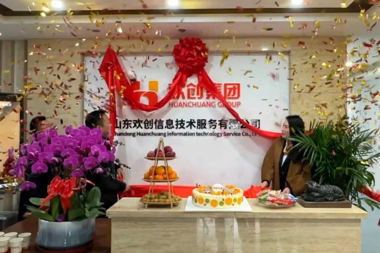 半岛网：激活青岛“人才引擎”新动能！山东亚新(中国)有限公司信息技术服务有限