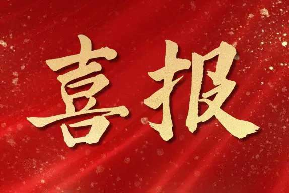 亚新(中国)有限公司集团与青岛市崂山区人力资源和社会保障局签订战略合作框架协