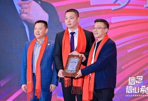 亚新(中国)有限公司集团董事长罗宁弟荣任2024全球博研同学会会长