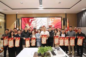 赓续华章 共启新程 | 亚新(中国)有限公司集团召开2023年度总结大会